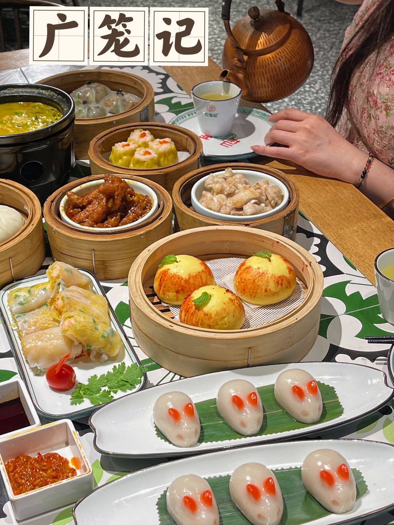 位于旧梦的这家广笼记,民国复古风的环境,仿佛穿越到了广州西关叹早茶