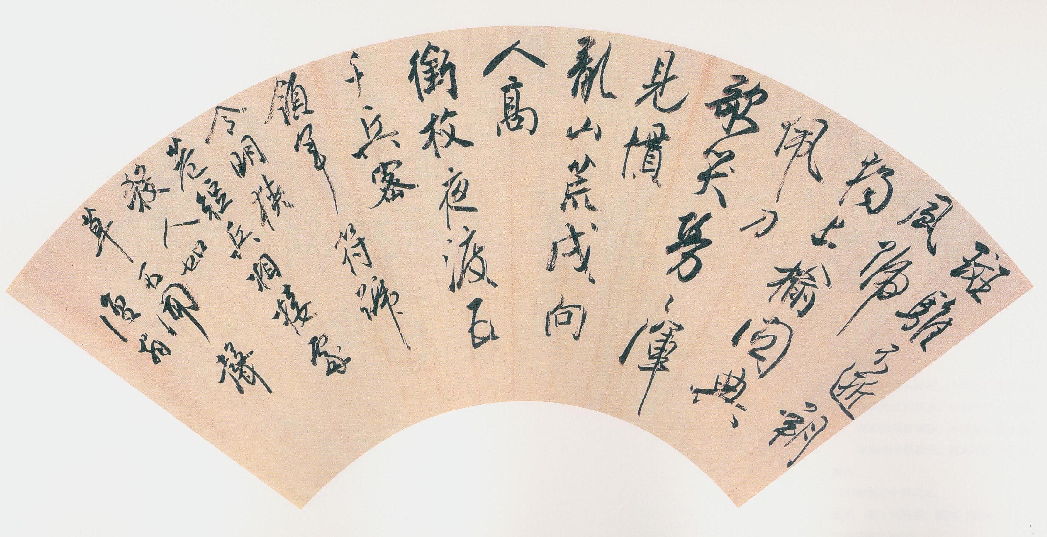 扇面书法作品,扇面书法创作欣赏,白蕉扇面书法清晰版