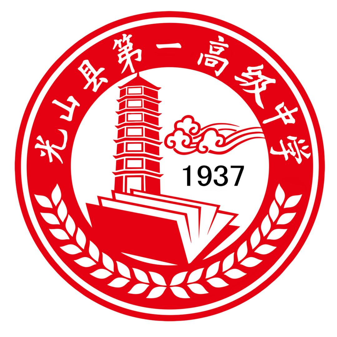 信阳市光山县,排名靠前的三所高中,谁可封顶?