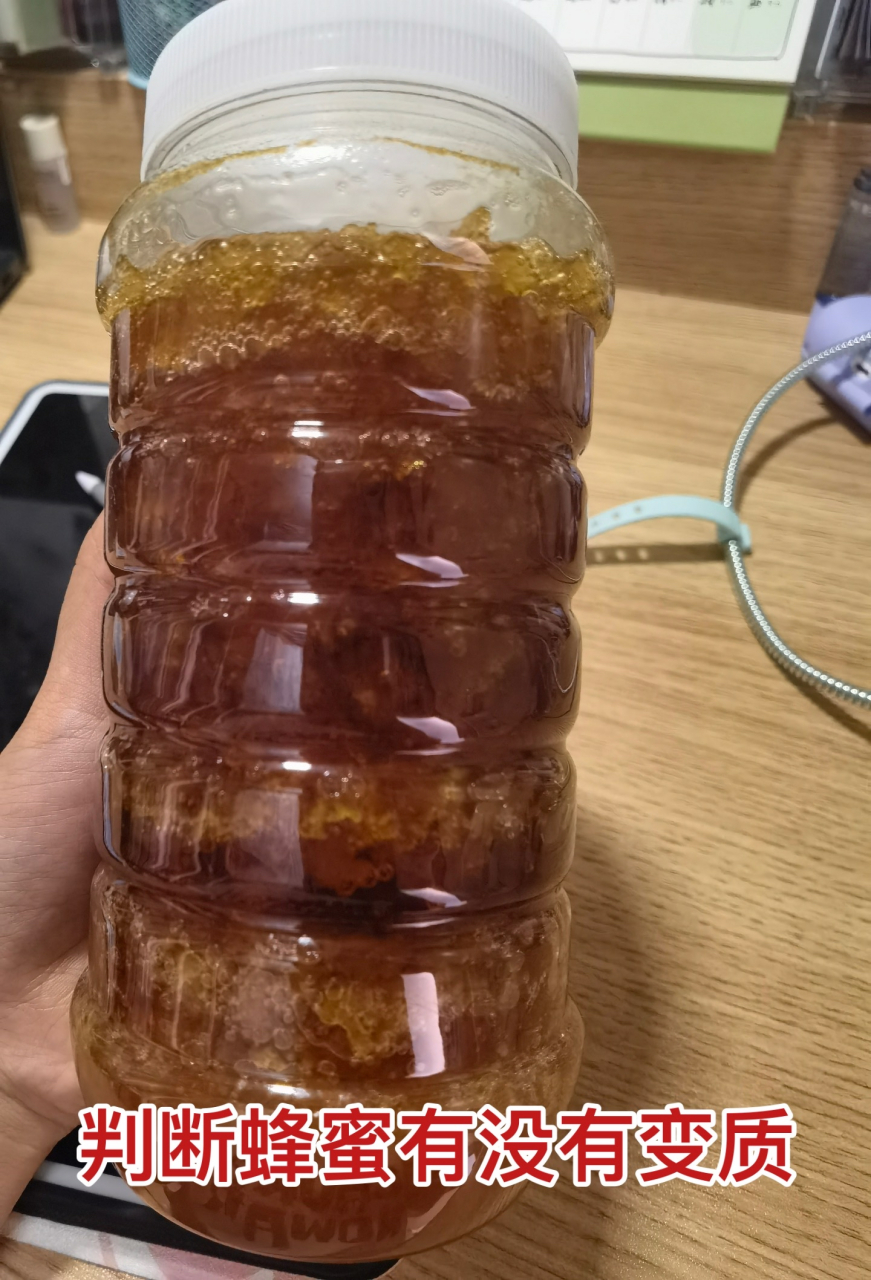 蜂蜜变坏了的图片(蜂蜜变质了还有什么用处)