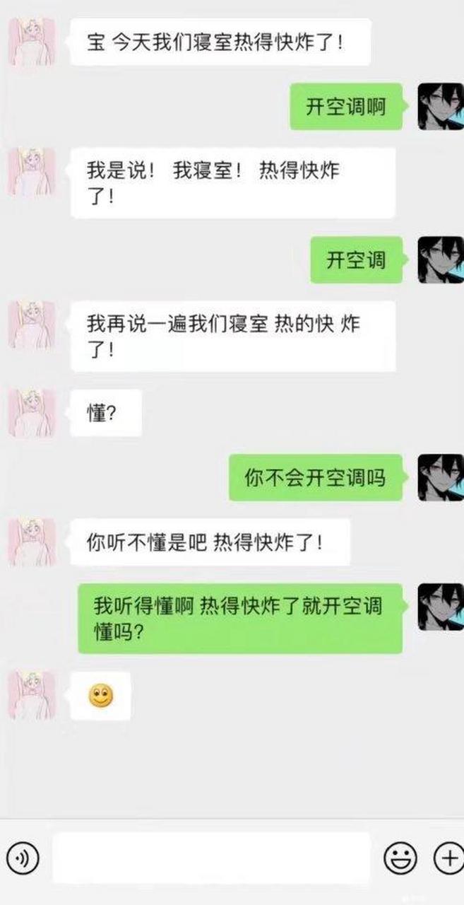 家人们,谁懂啊?这究竟是什么意思阿#动态创作者扶持计划