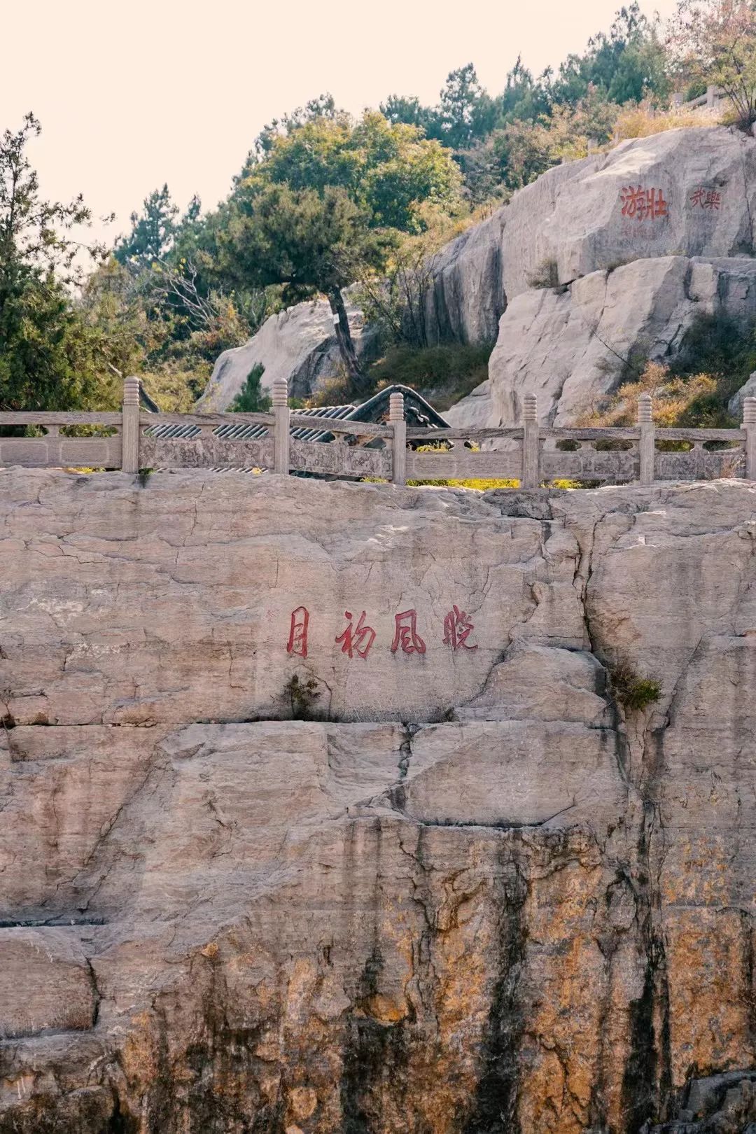 河南浚县大伾山的秋天似乎比其他地方来的晚了一些
