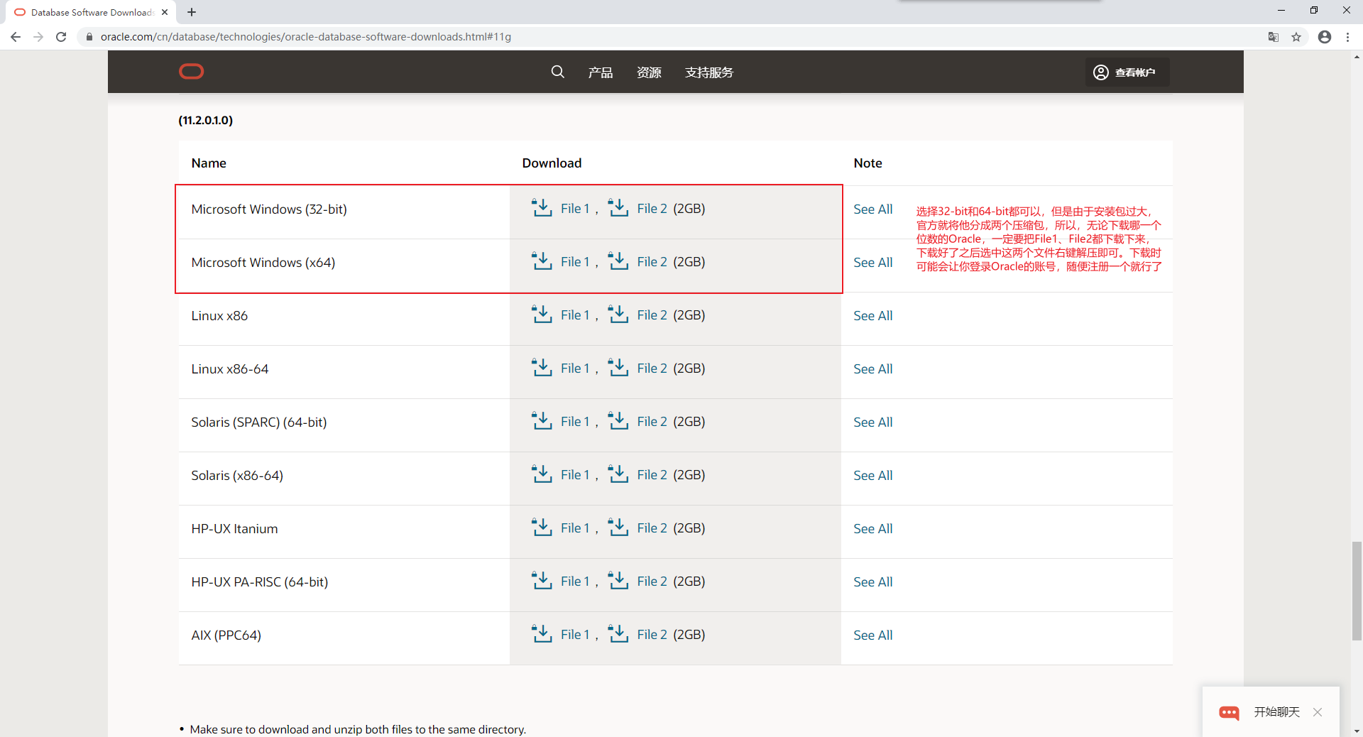 学习Oracle这一篇就够了
