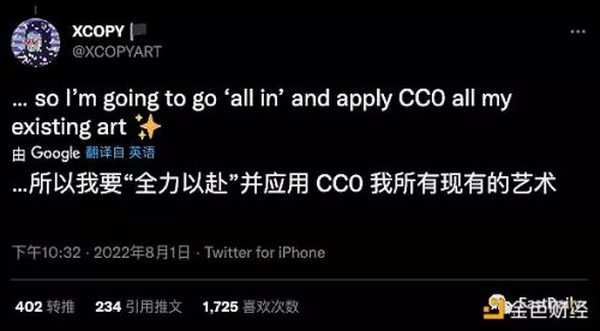 a16z：NFT开发者为何选择cc0