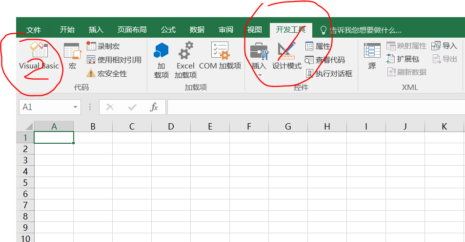 excel打开是小窗口模式