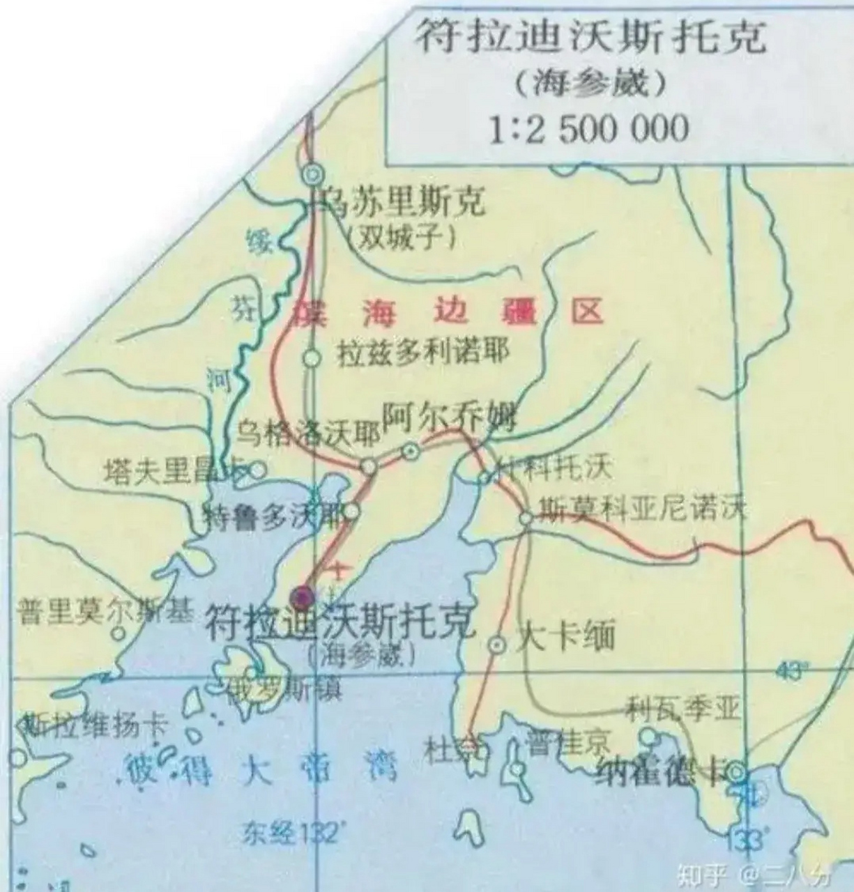 海参崴是位于亚欧大陆的东北部,阿穆尔半岛最南端