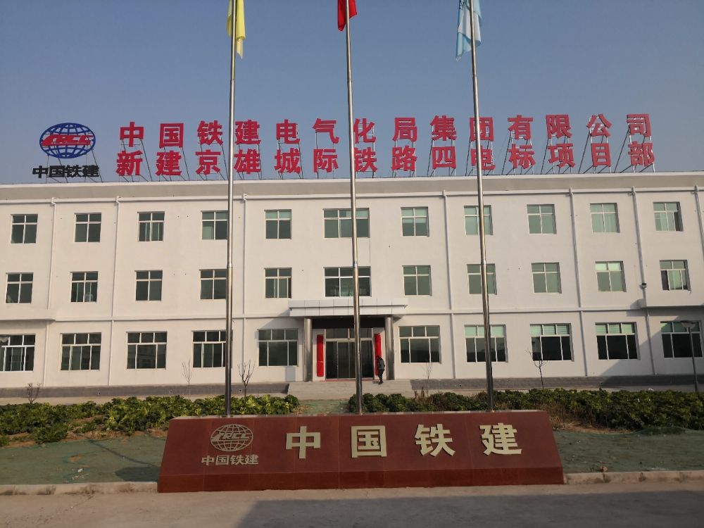 在央企建筑施工单位,项目部领导班子里谁的权力更大?