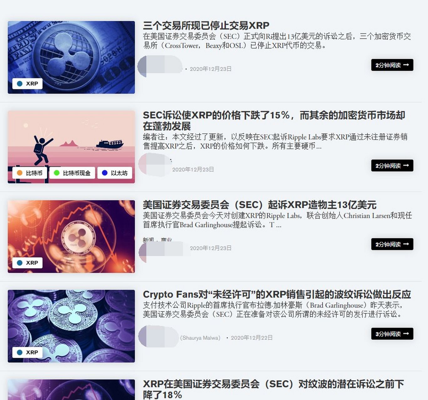 瑞波币最新价格(瑞波币最新价格表)