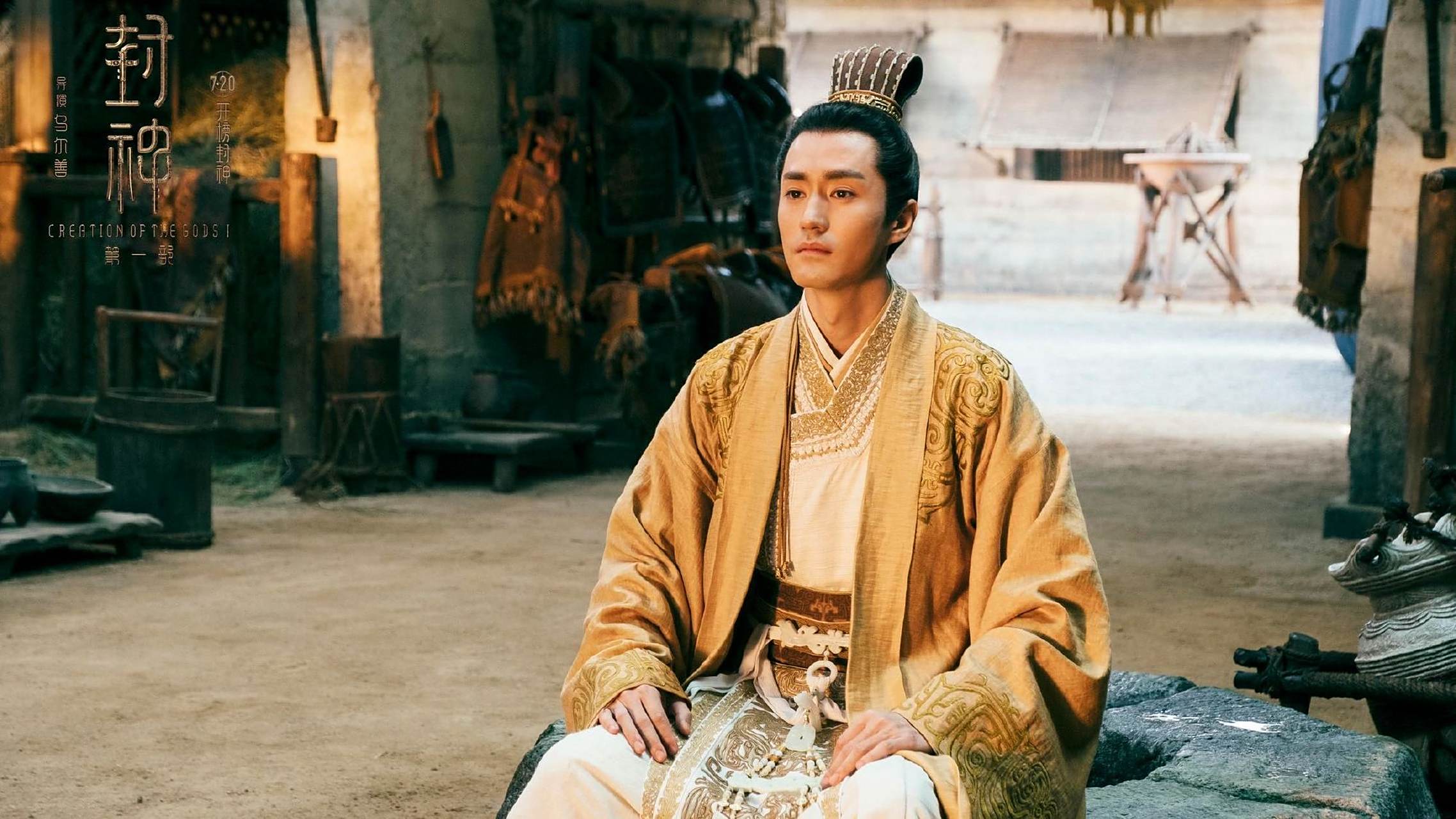 杨玏版伯邑考,我好喜欢他啊 一出场就有那种家国担当的好儿子好哥哥