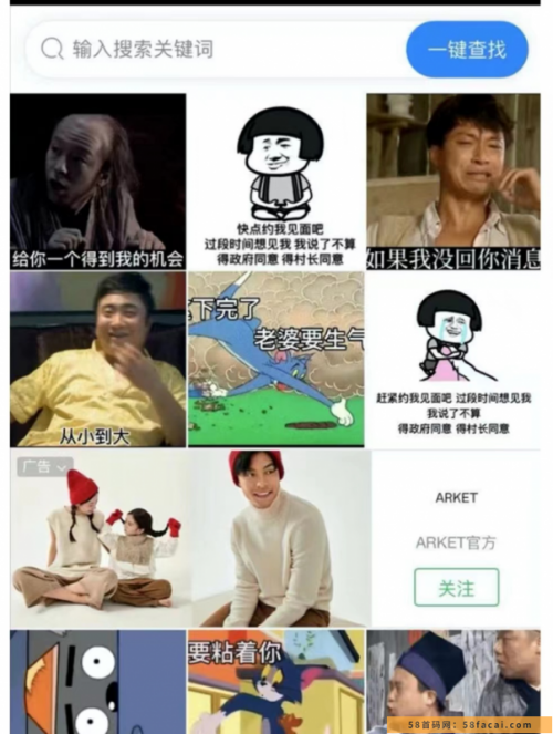 日入1000+的抖音趣图表情项目【详细拆解】 日入1000+的抖音趣图表情项目【详细拆解】