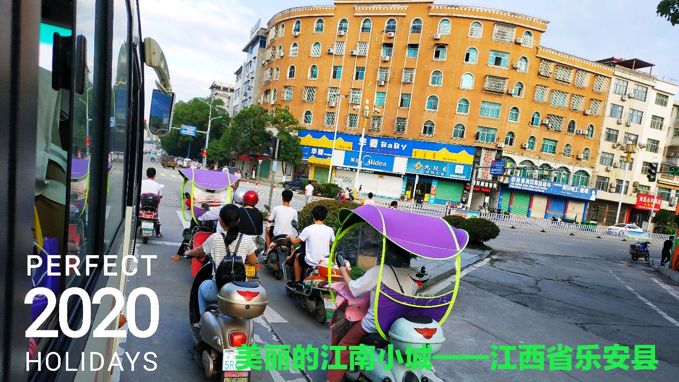 从老城区到新城区,日新月异的江南小城江西乐安县美丽风景!