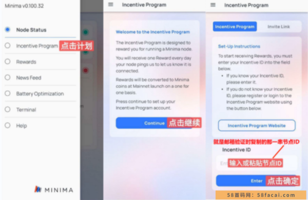 Minima(极简网):来自瑞士的极简POW公链，全球唯一手机节点挖旷获得节点奖励100%零撸！！！