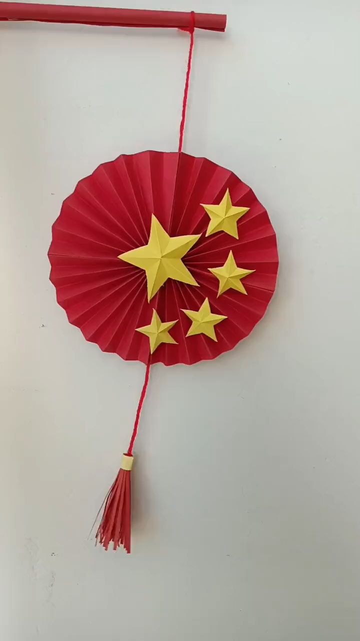 用彩纸折一个漂亮的爱国手工挂饰吧