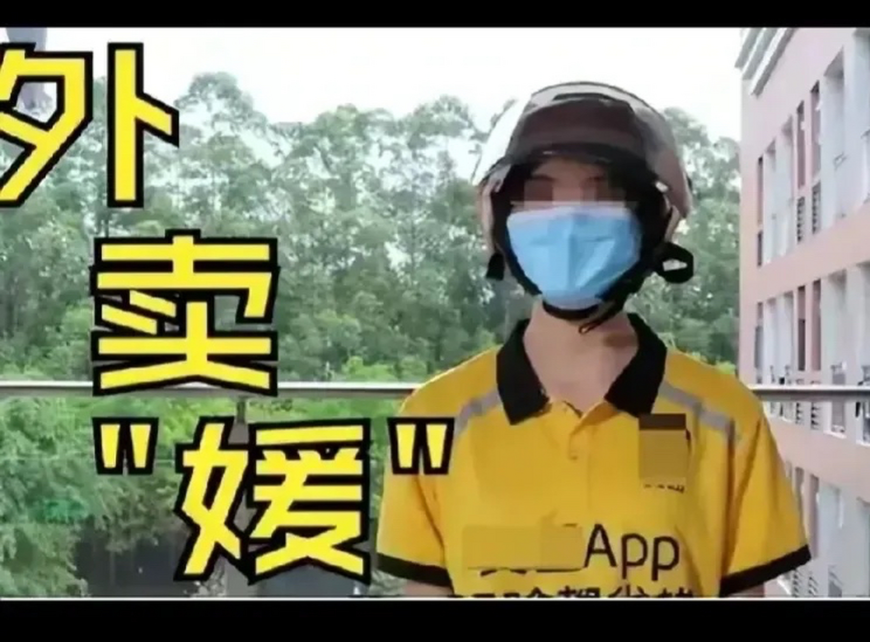 她们都是女性,穿超短裙,黑丝大长腿,化精致的妆