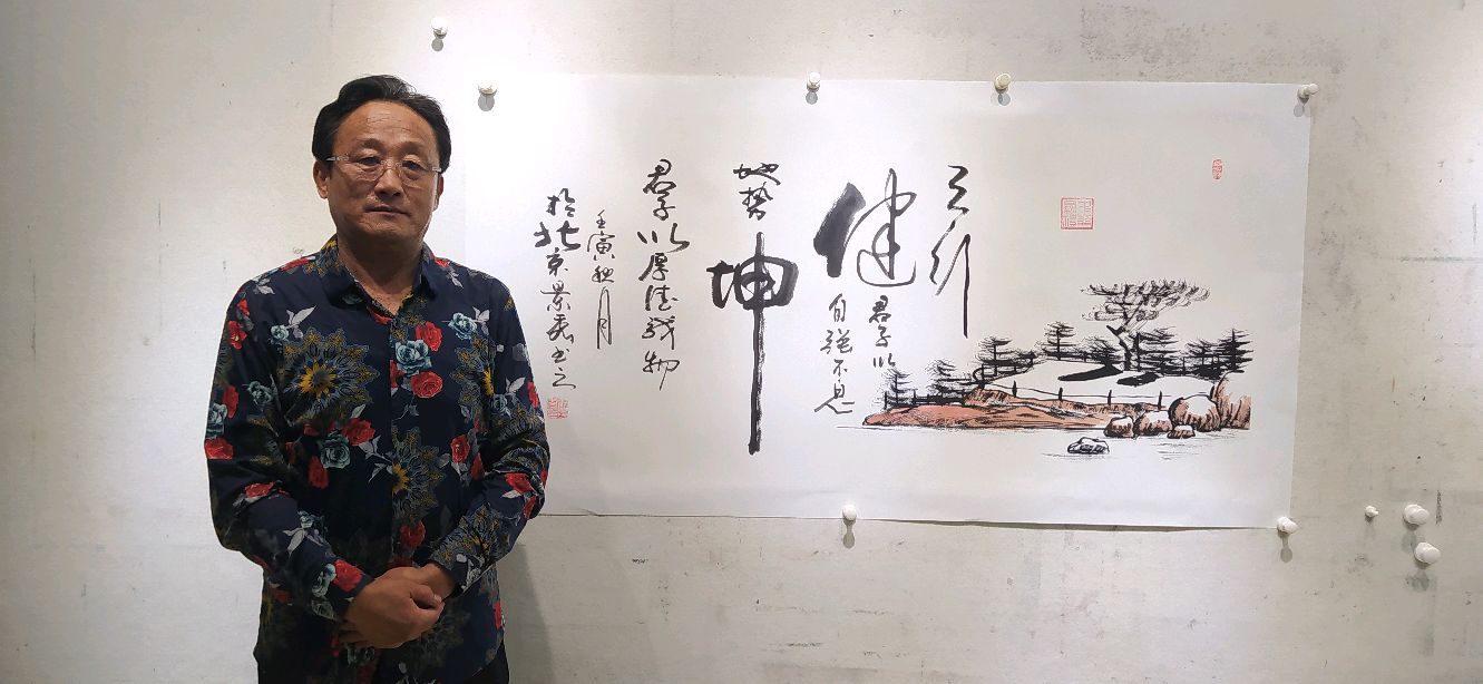 李可染再传弟子马景秀字画欣赏