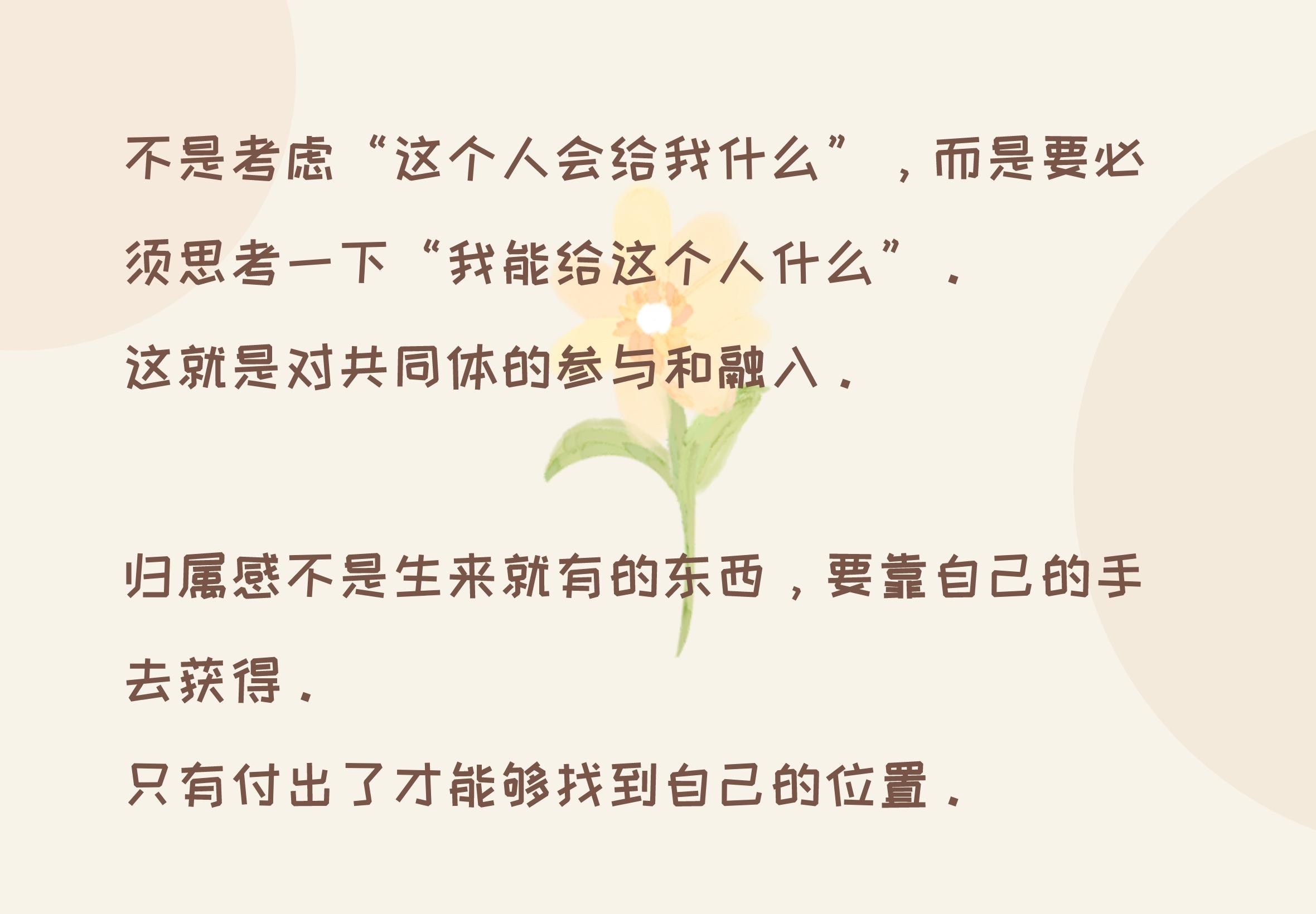 什么是为公司考虑(你觉得公司应该为你提供哪些条件)