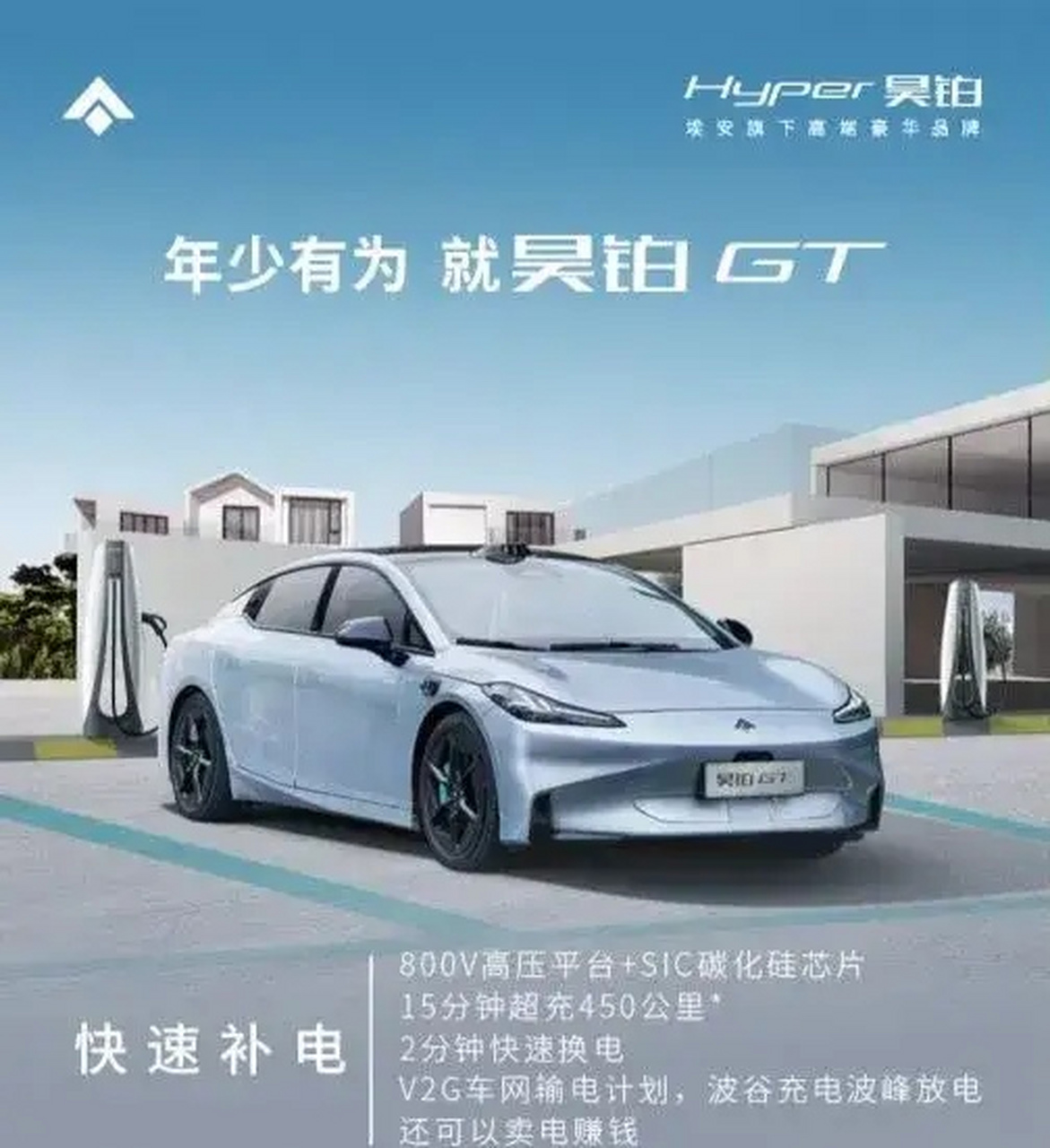 这是一款备受瞩目的新能源车型!让我来给你介绍一下它的特点和亮点吧!