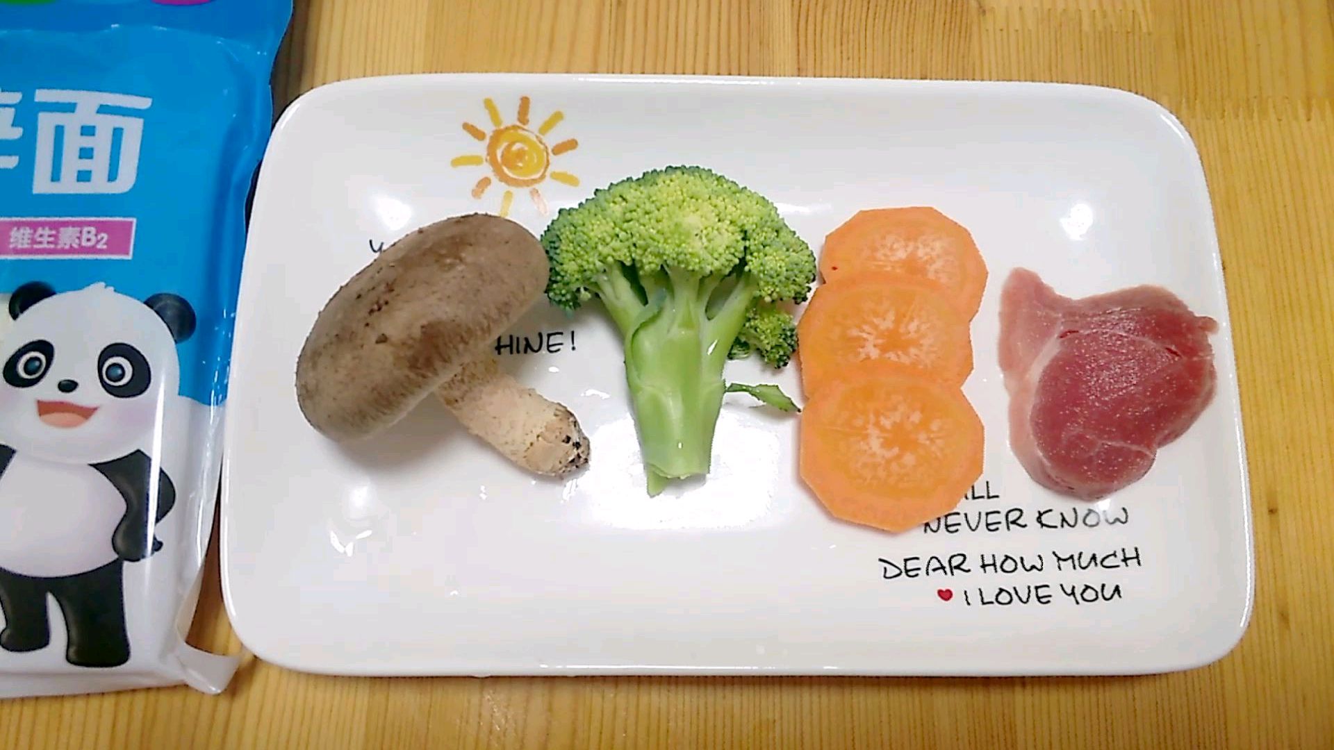 8月龄宝宝香菇瘦肉面条做法,营养搭配均衡,宝宝爱吃不挑食