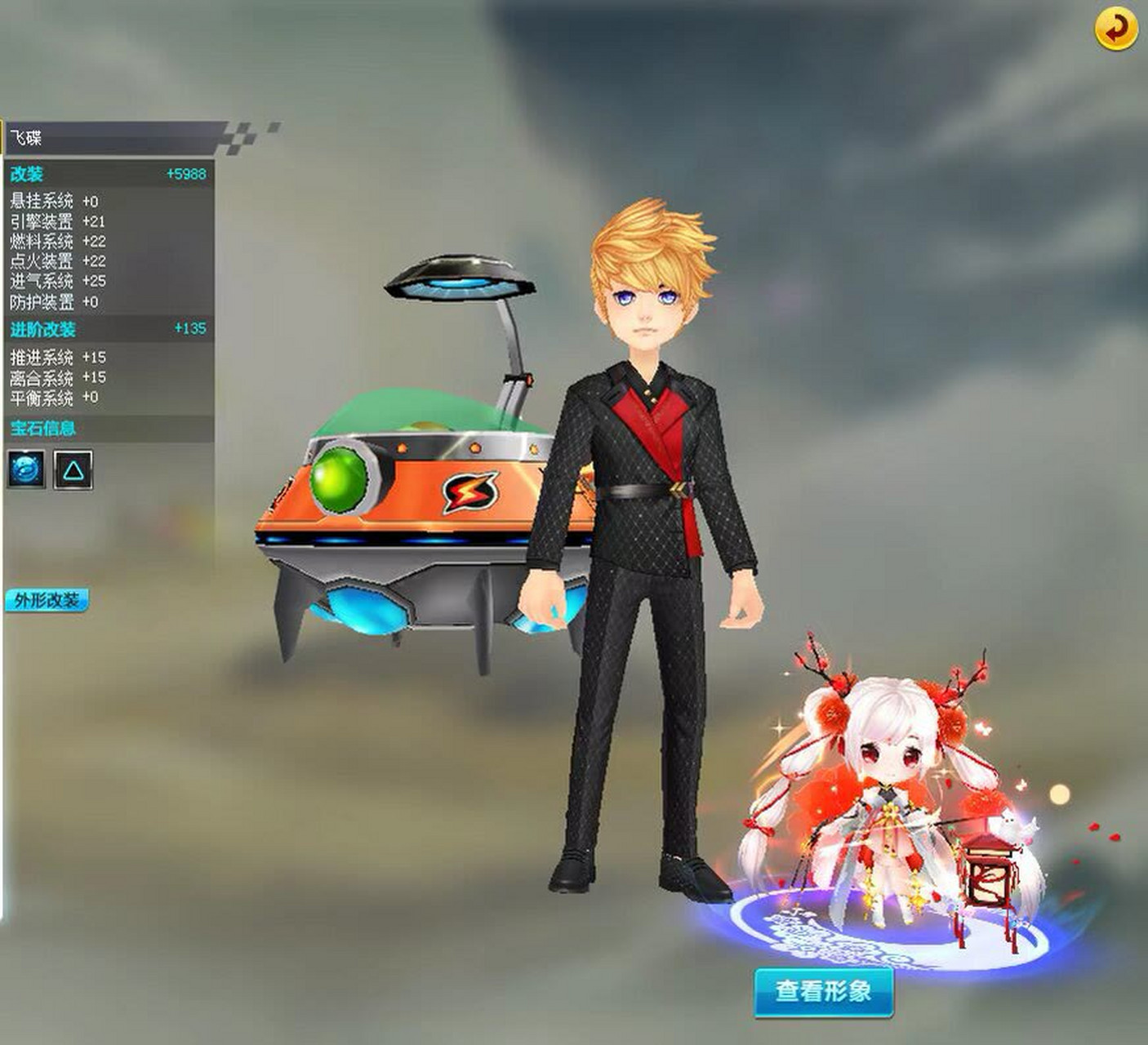 乐享周末分享吧# qq飞车超帅气的男生装扮,简约大气,无论搭配什贸车