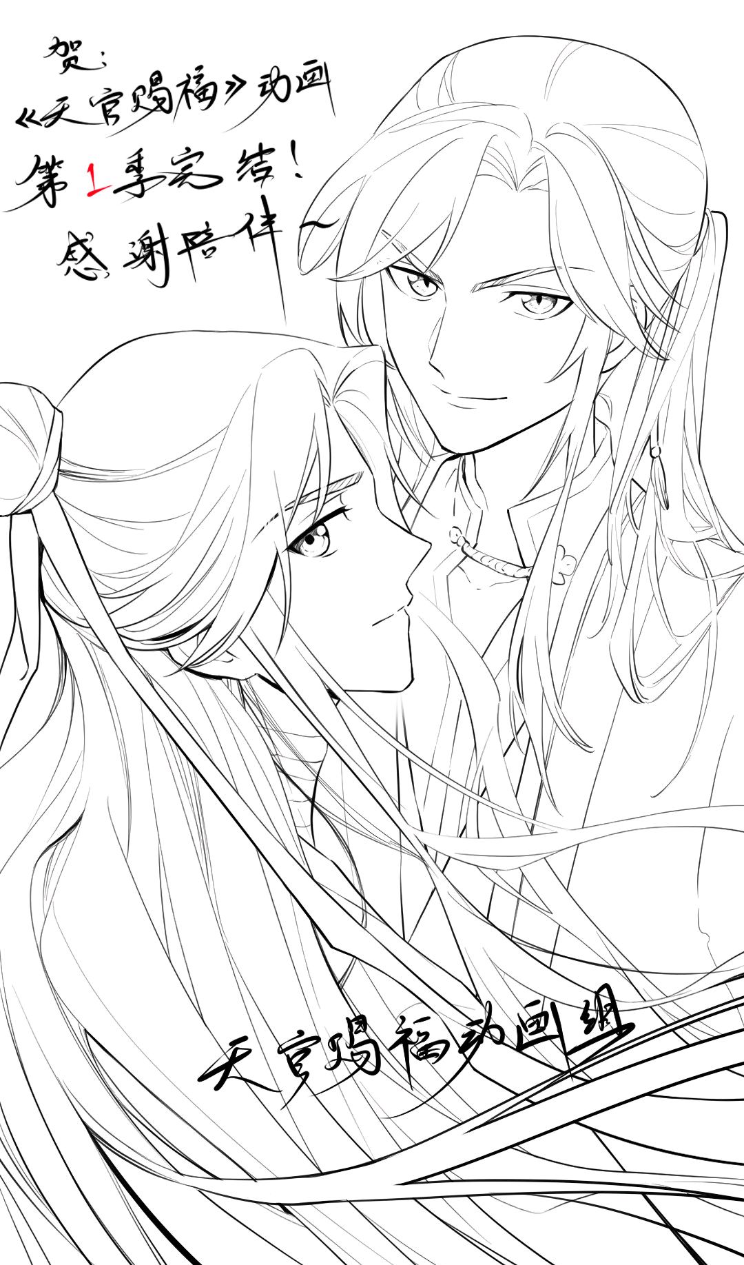 天官赐福第二季主题曲mv无新画面,鹿晗开口绝了,期待下午完整版