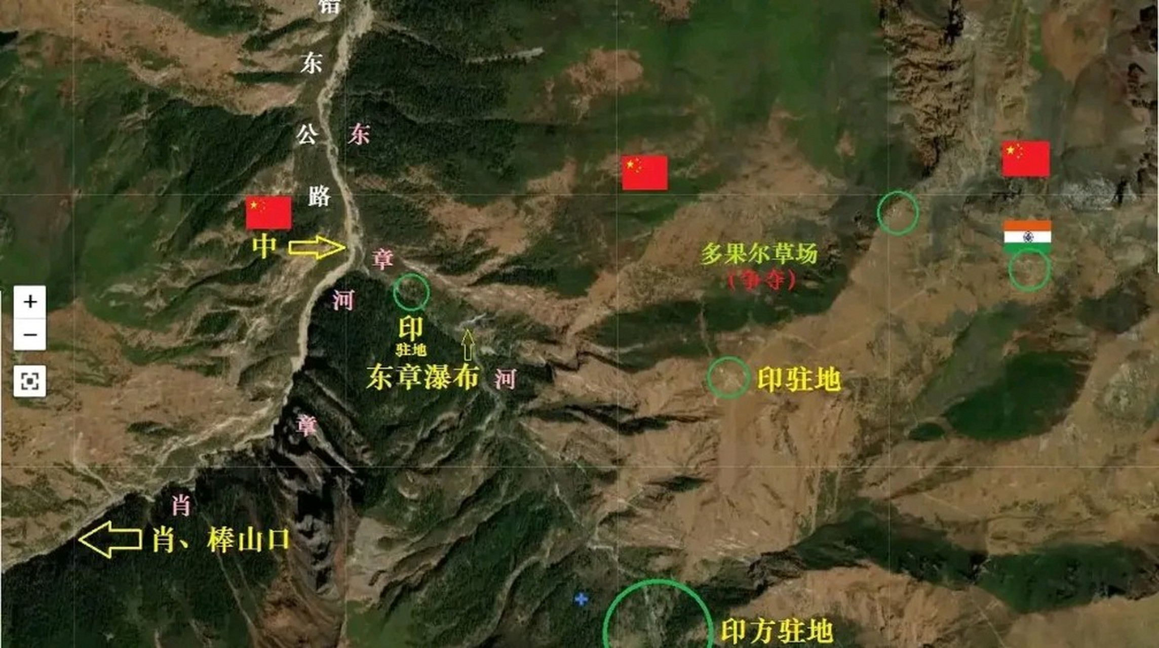 丟失20多年的国土——东章瀑布,你能否再回到祖国的怀抱?
