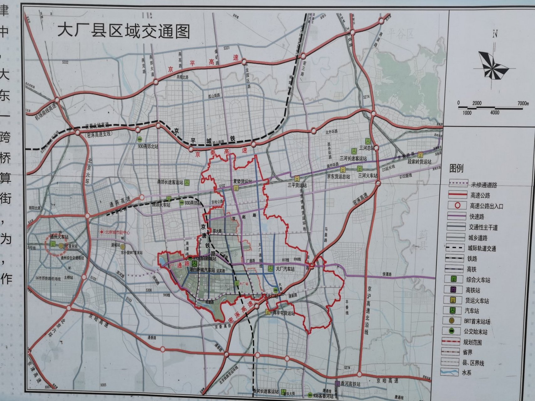 北三县大厂潮白新城的朋友注意了!关于厂通桥的最新信息出来了!