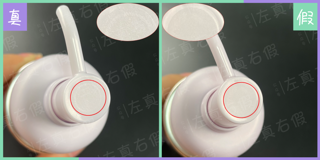 黛珂植物韵律乳液真假辨别