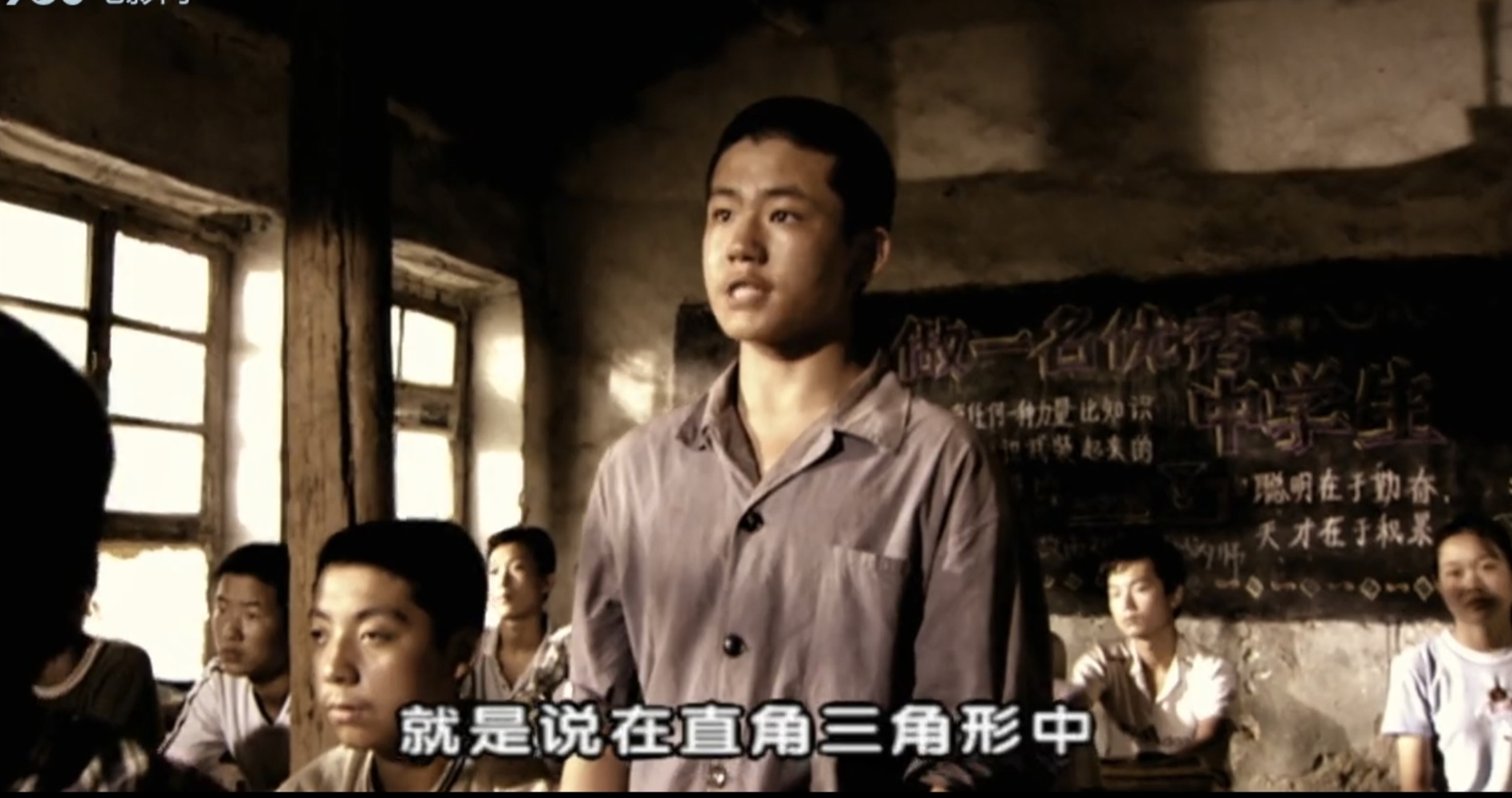 电影《半碗村传奇》:寒门学子在老师帮助下斩获国际奥数金牌!