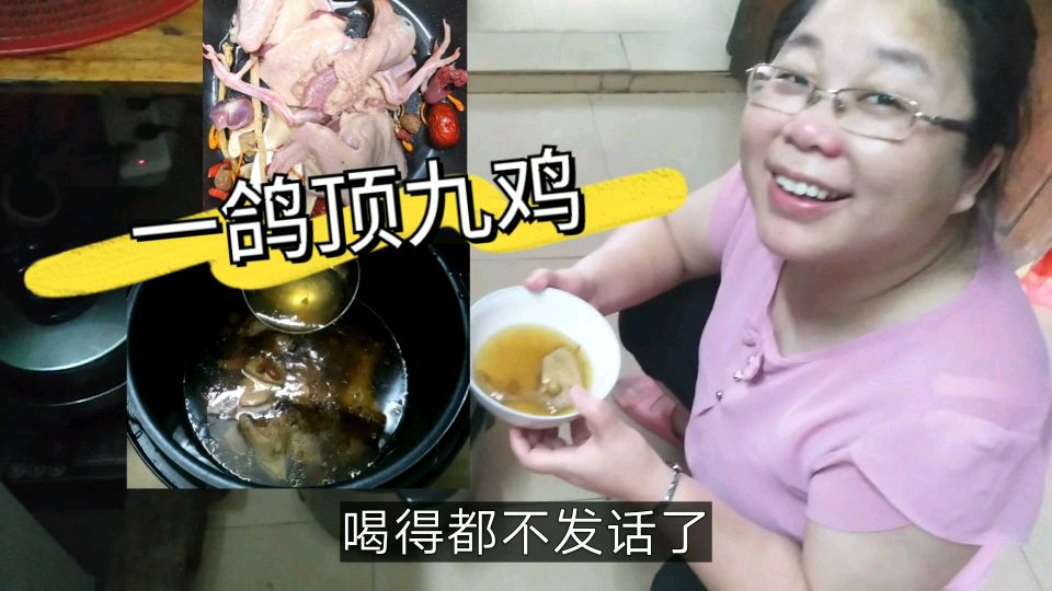 一鸽顶九鸡的鸽子汤是如何做的?广式配方公开,喝到不想理人