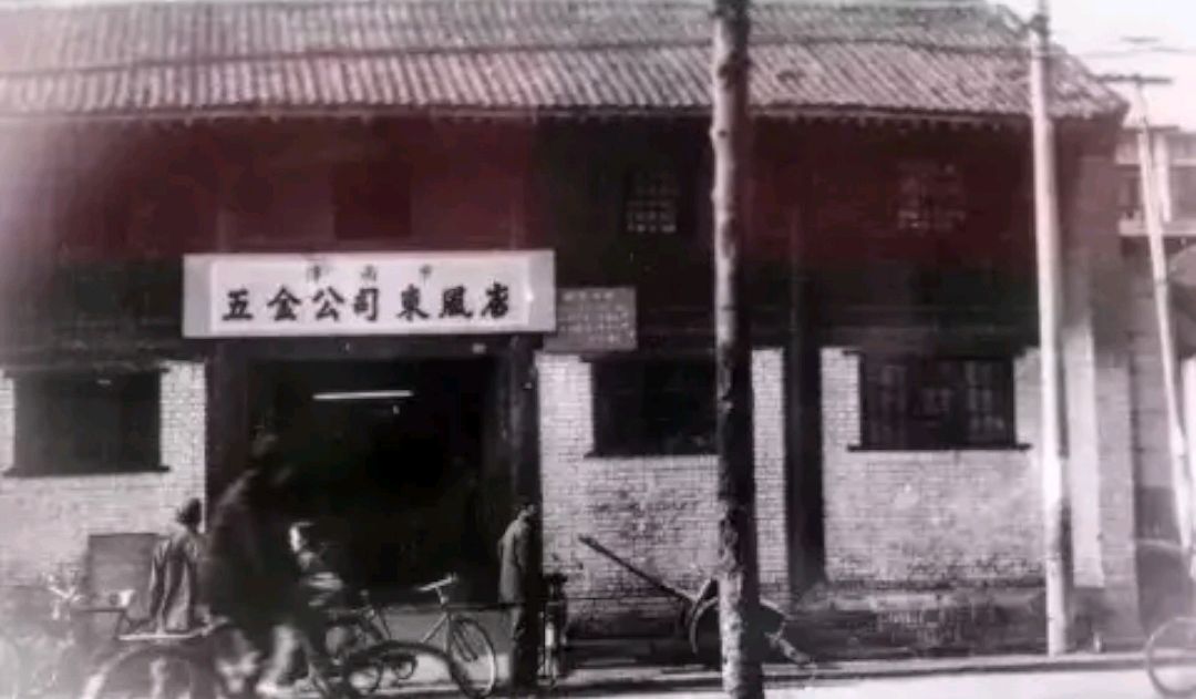渭南老城太子照片图片