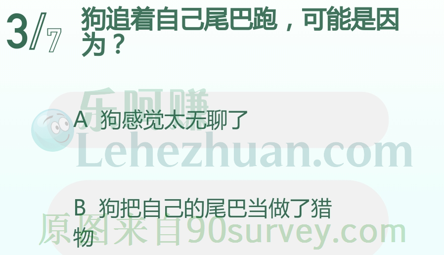 狗追着自己尾巴跑是因为感觉太无聊了 狗追着自己尾巴跑是因为感觉太无聊了