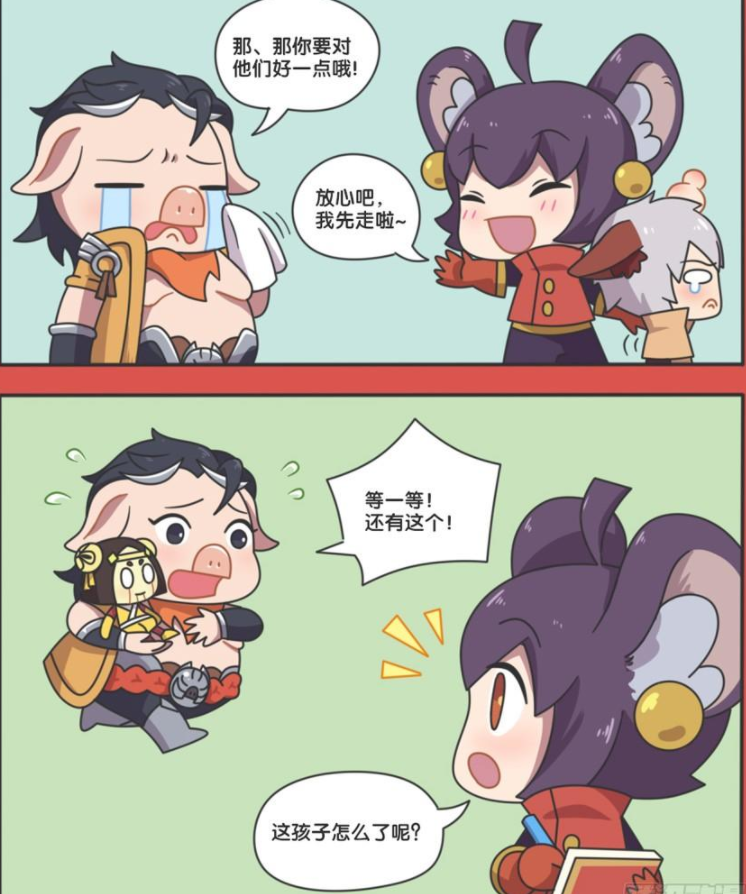 漫画:李元芳成了保姆,八戒太善良,为何瞧不起小鲁班?