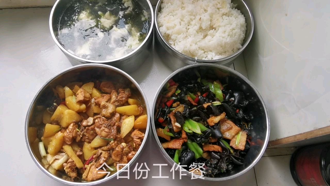 今日份工作餐土豆烧鸡 木耳肉片 紫菜鸡蛋汤