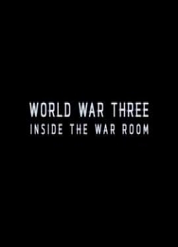 BBC：第三次世界大战模拟
