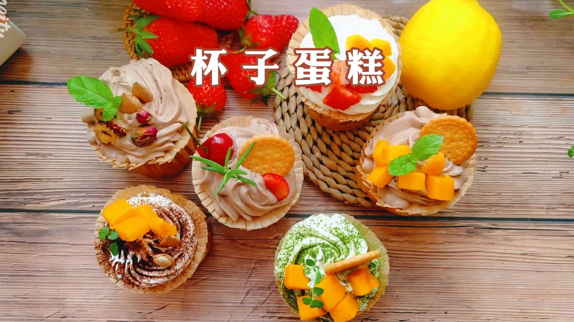 「礼帽杯子蛋糕」颜值超高的下午茶甜点 快来看看 网红甜品DIY烘焙