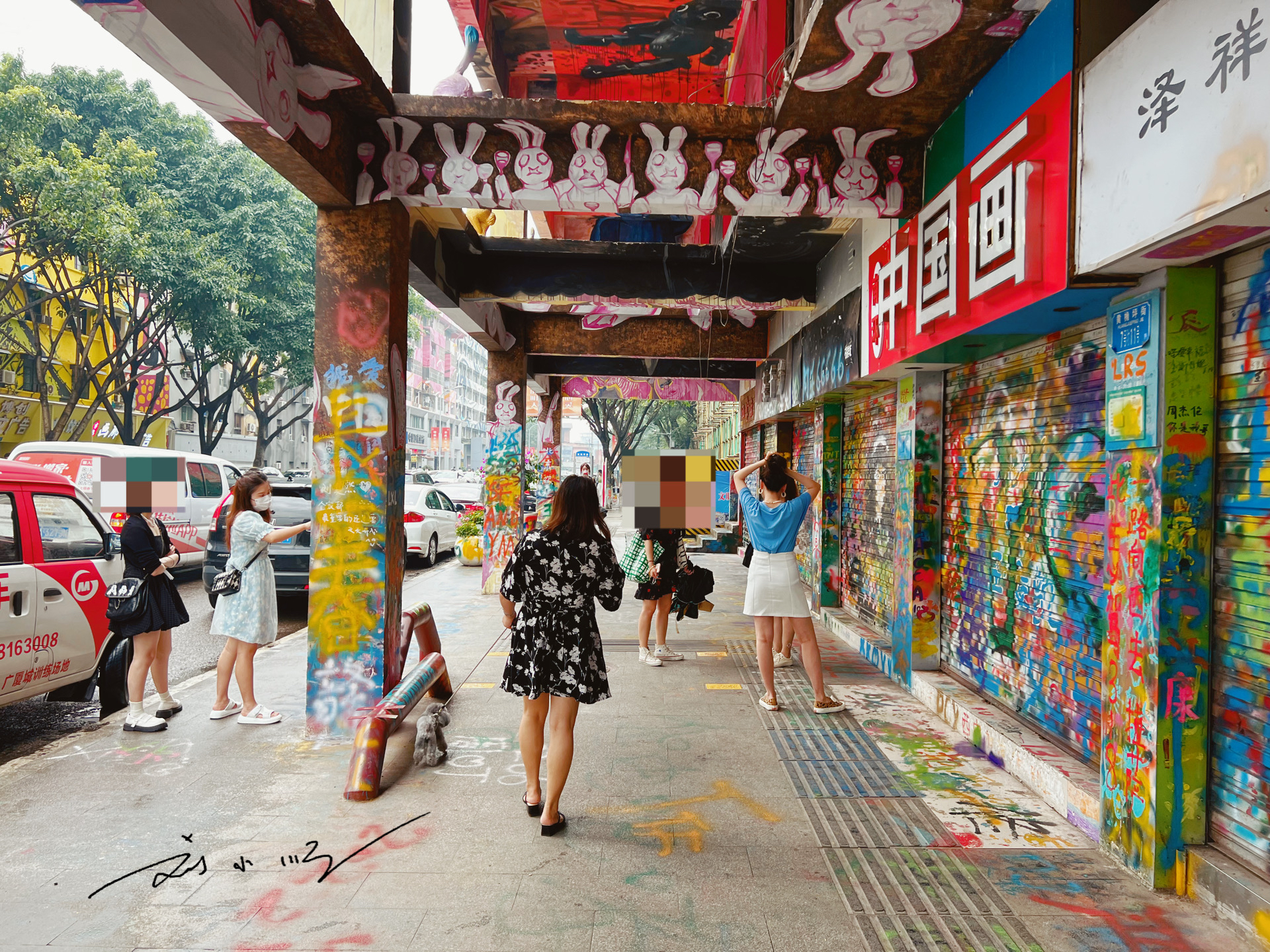 实拍重庆涂鸦街,就在四川美院附近,有人觉得好看,却有人觉得脏