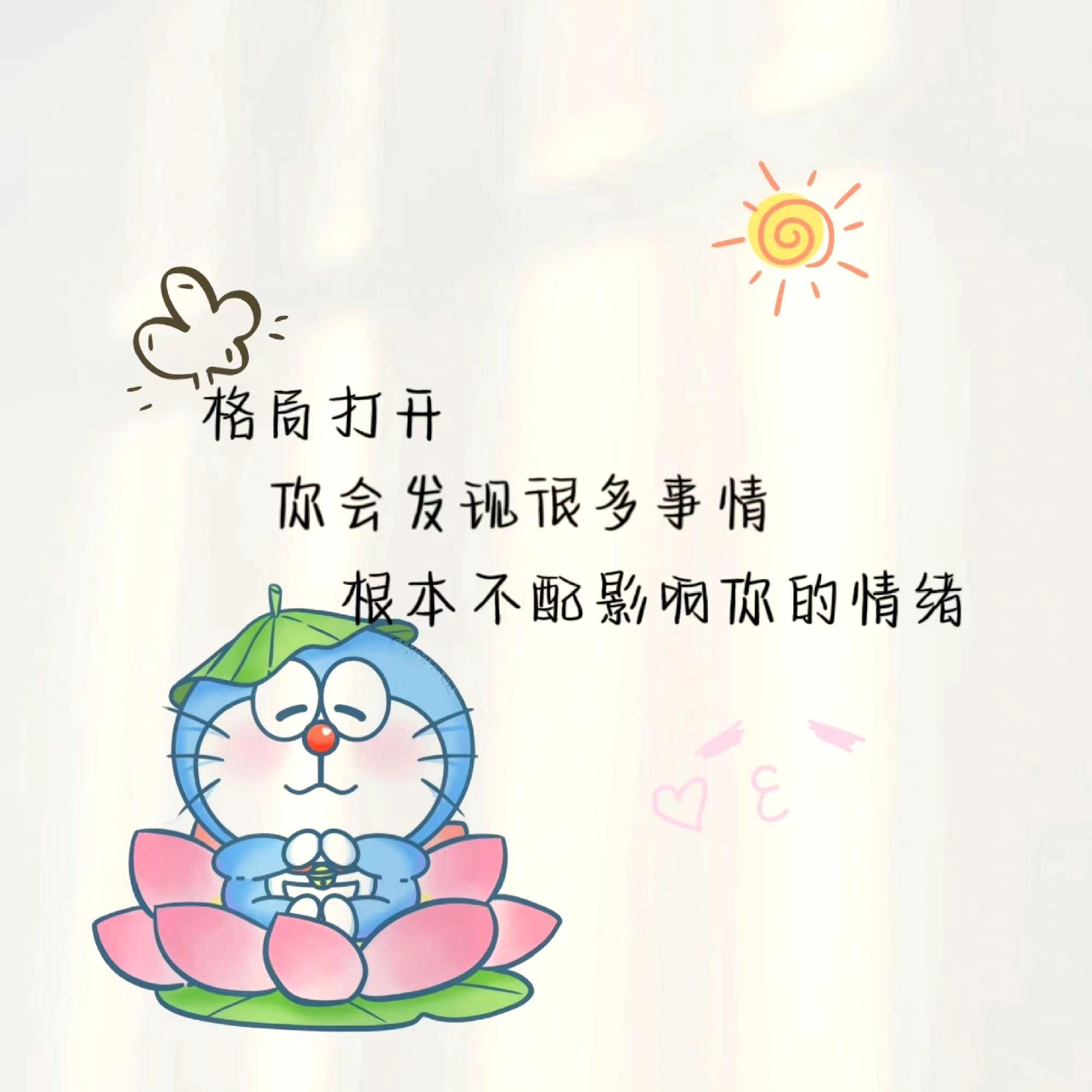 让你放松心情的文字头像,普普通通就挺好
