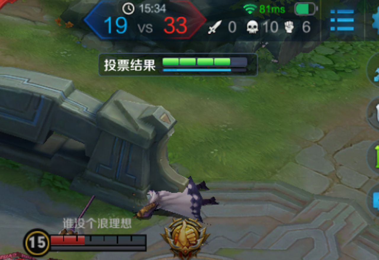 王者:为何赢不了,也一直拒绝投降?玩家:我可以输,但绝不认输