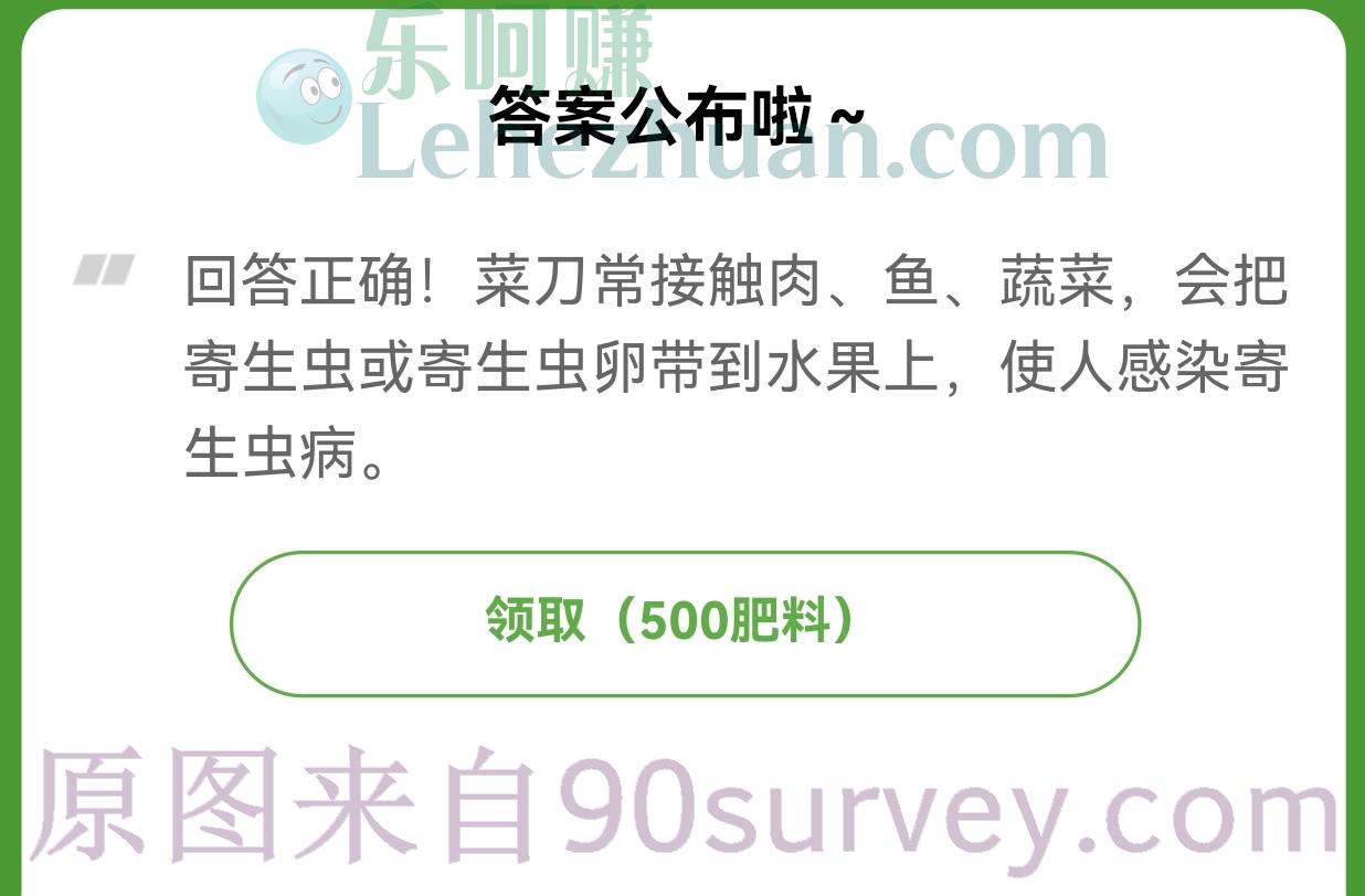 削水果为什么最好别用菜刀?可能会接触寄生虫 削水果为什么最好别用菜刀?可能会接触寄生虫