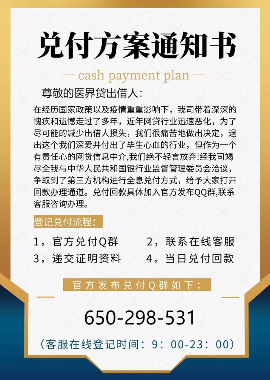 医界贷慕容姗姗焦急地在外头等着慕容沣出来,司白见等得焦急