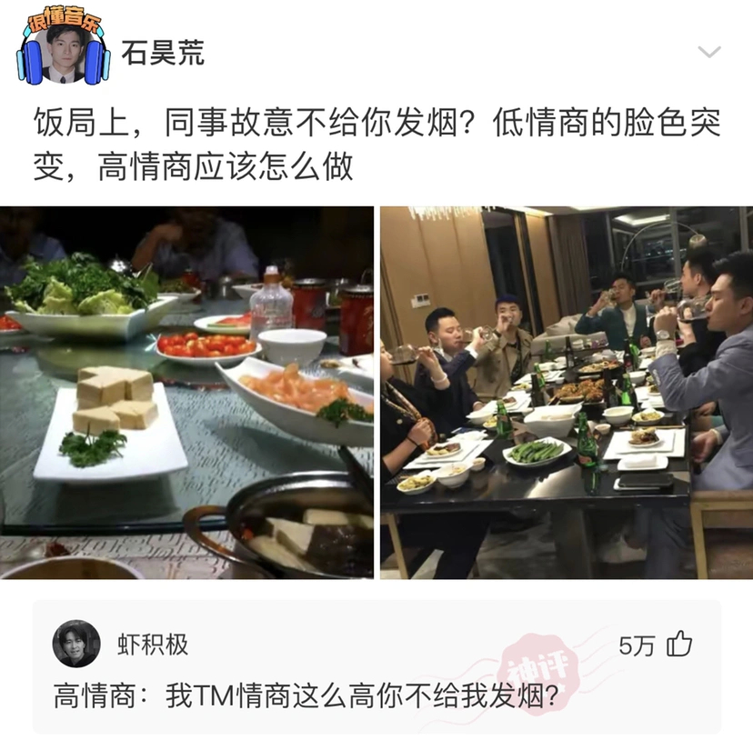 爆笑合集:如何寫一首詩來押韻