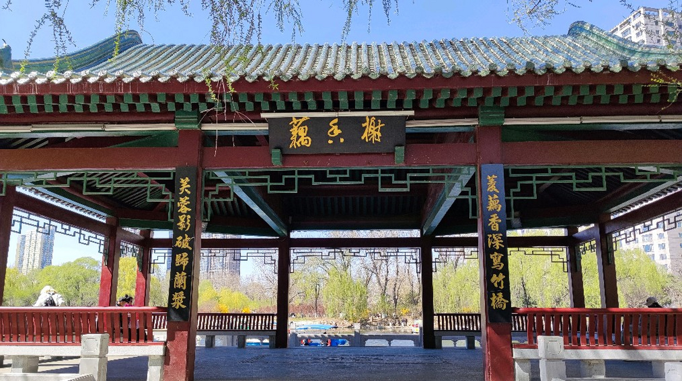 在沈阳的南湖公园也有一座藕香榭,也是建筑在水上.