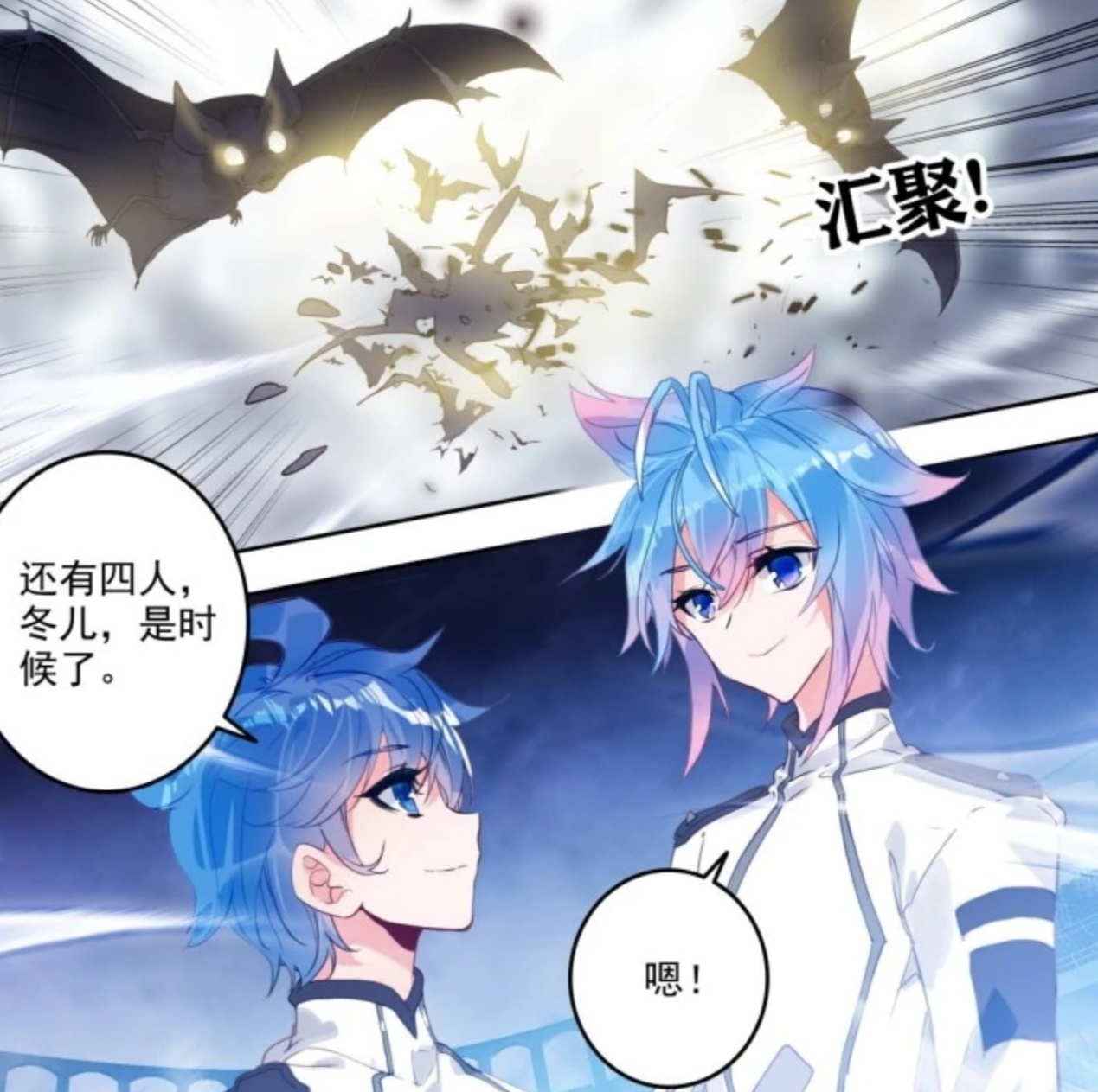 绝世唐门,笑红尘终于见到光之女神,霍雨浩出手冰封明玉宗队长