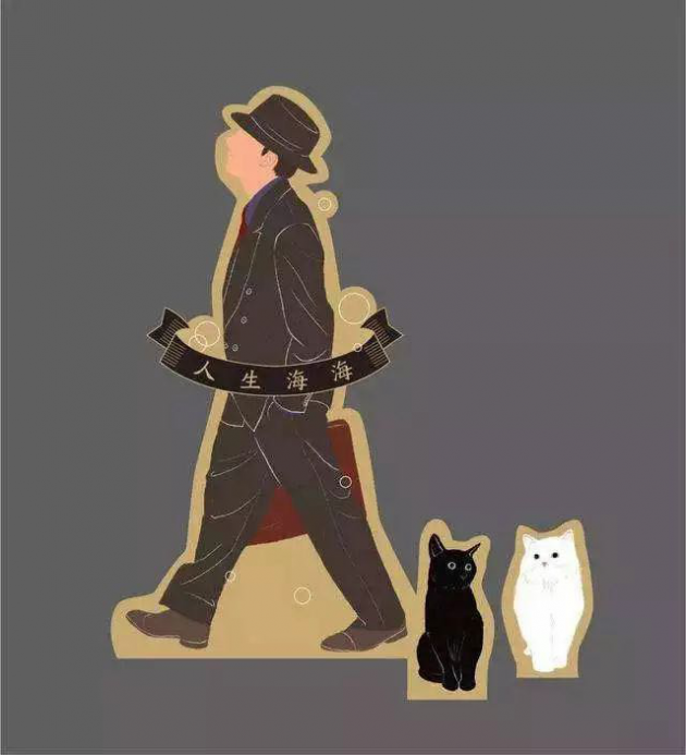 一本《人生海海》,到底道尽了那个汹涌年代多少心酸?