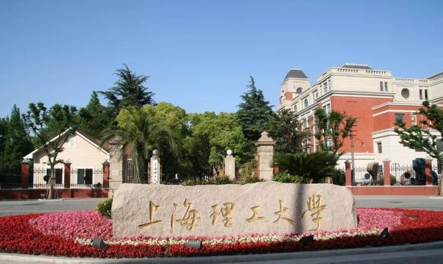 上海理工大学超过部分211高校,实力强含金量高,考上不愁就业