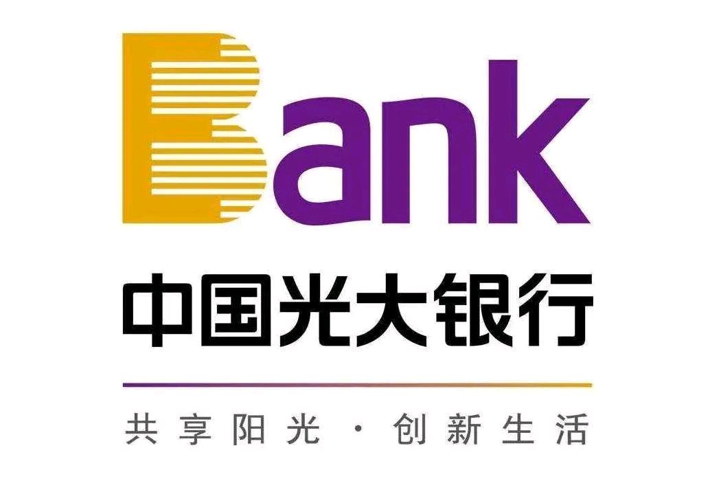 光大银行流水贷 baijiahao.baidu.com