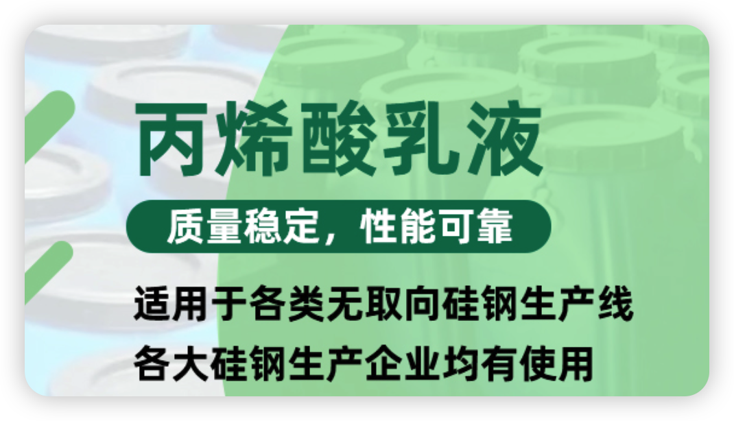 vae707乳液厂家——东方石油