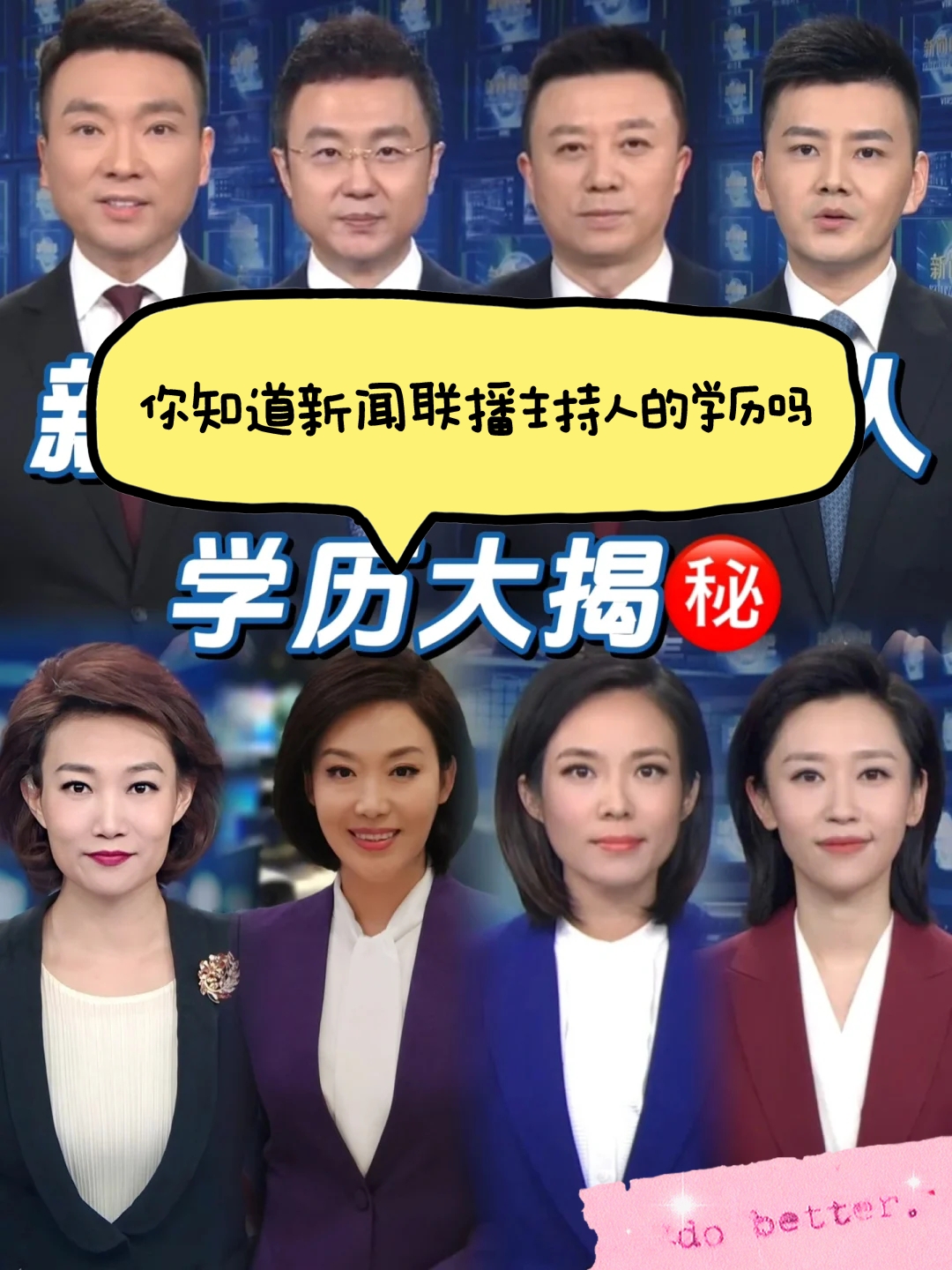新闻学专业,也可以从行挛帕タ祷愿涨李梓萌郑丽严於信王音棋潘涛宝