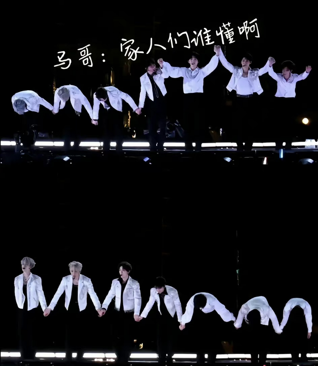 马嘉祺是队长,也是时代少年团的鞠躬分界线