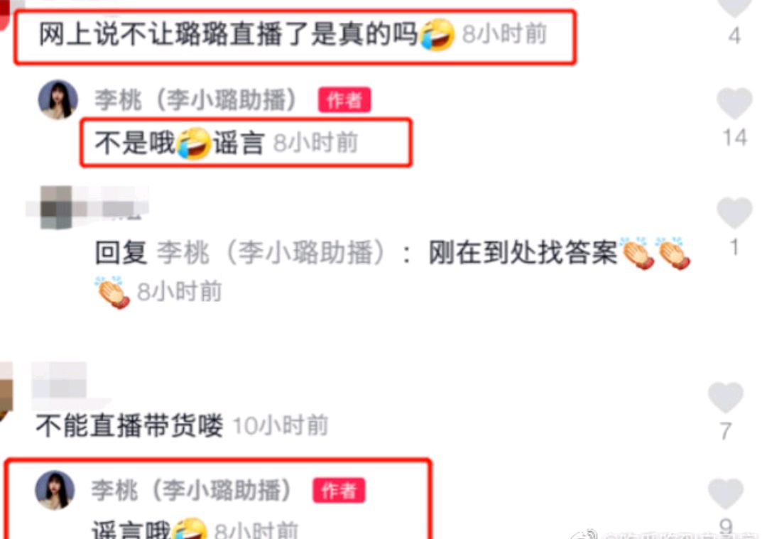 李小璐陈赫同样是婚姻做错一方,为何只要男明星得到了原谅?